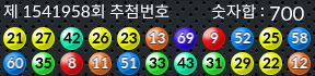 1541958 결과캡쳐