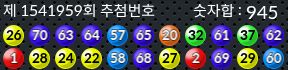 1541959 결과캡쳐