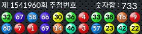 1541960 결과캡쳐