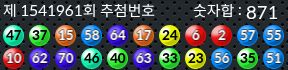 1541961 결과캡쳐