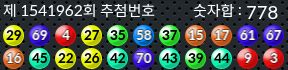 1541962 결과캡쳐