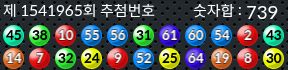 1541965 결과캡쳐