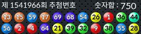 1541966 결과캡쳐