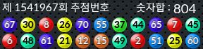 1541967 결과캡쳐