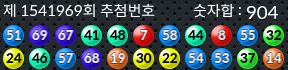 1541969 결과캡쳐