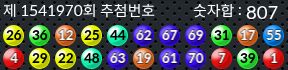 1541970 결과캡쳐
