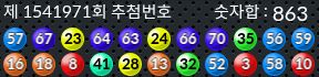 1541971 결과캡쳐