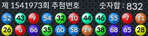 1541973 결과캡쳐