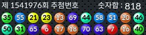 1541976 결과캡쳐