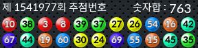 1541977 결과캡쳐