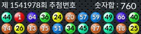 1541978 결과캡쳐