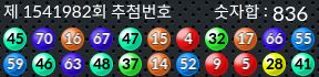 1541982 결과캡쳐