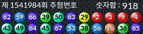 1541984 결과캡쳐
