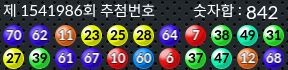 1541986 결과캡쳐