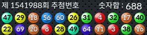 1541988 결과캡쳐