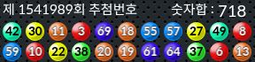 1541989 결과캡쳐