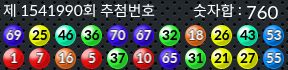 1541990 결과캡쳐