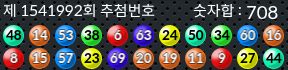 1541992 결과캡쳐