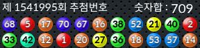 1541995 결과캡쳐