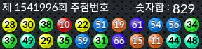 1541996 결과캡쳐