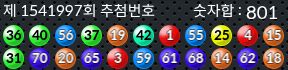 1541997 결과캡쳐