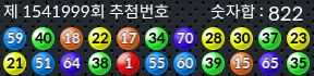 1541999 결과캡쳐