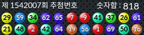 1542007 결과캡쳐