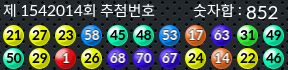 1542014 결과캡쳐