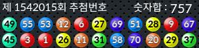 1542015 결과캡쳐