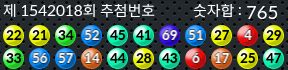 1542018 결과캡쳐