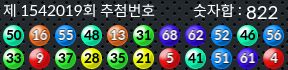 1542019 결과캡쳐
