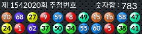 1542020 결과캡쳐