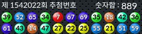 1542022 결과캡쳐