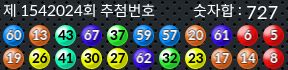 1542024 결과캡쳐