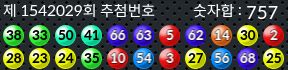 1542029 결과캡쳐