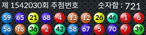 1542030 결과캡쳐