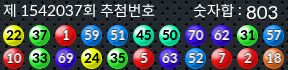 1542037 결과캡쳐