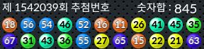 1542039 결과캡쳐
