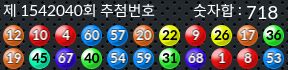 1542040 결과캡쳐