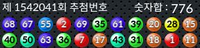 1542041 결과캡쳐