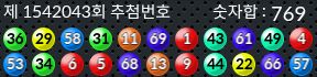 1542043 결과캡쳐