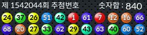 1542044 결과캡쳐