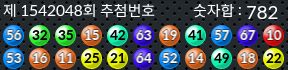 1542048 결과캡쳐