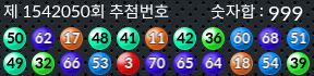 1542050 결과캡쳐