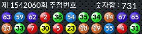 1542060 결과캡쳐