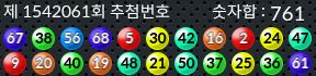 1542061 결과캡쳐
