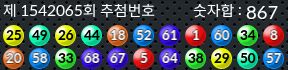 1542065 결과캡쳐
