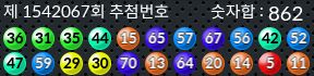 1542067 결과캡쳐