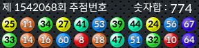 1542068 결과캡쳐