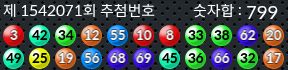1542071 결과캡쳐